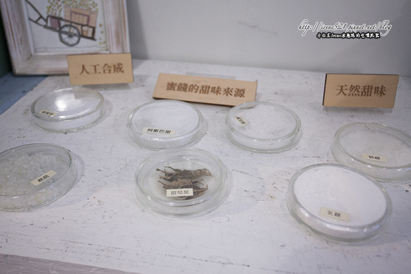 13.06.22-橘之鄉蜜餞形象館