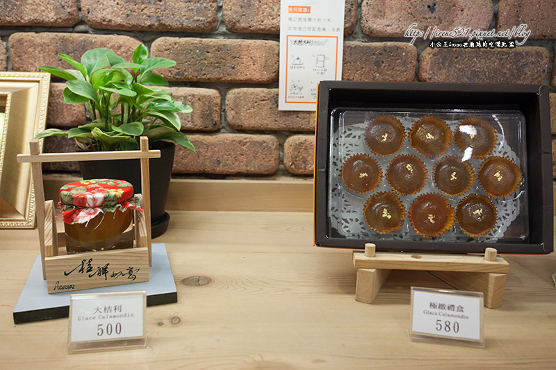 13.06.22-橘之鄉蜜餞形象館