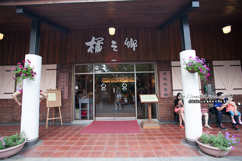 13.06.22-橘之鄉蜜餞形象館