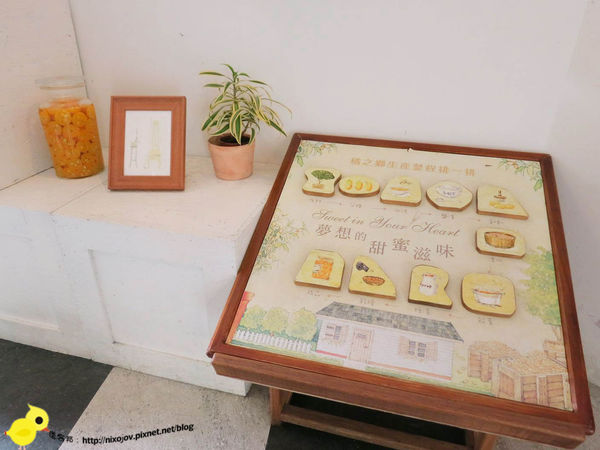 【宜蘭】觀光工廠-橘子鄉-蜜餞的家鄉