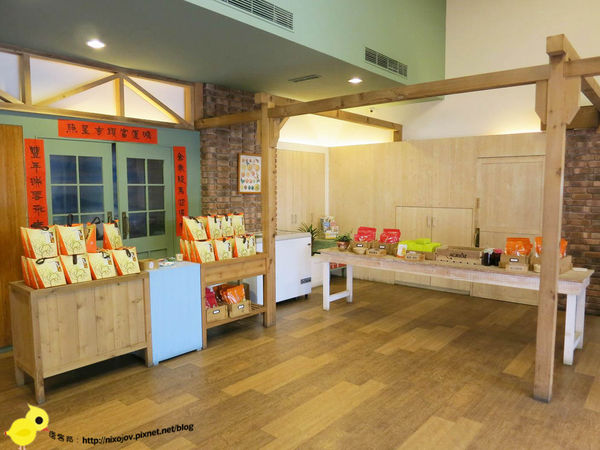 【宜蘭】觀光工廠-橘子鄉-蜜餞的家鄉