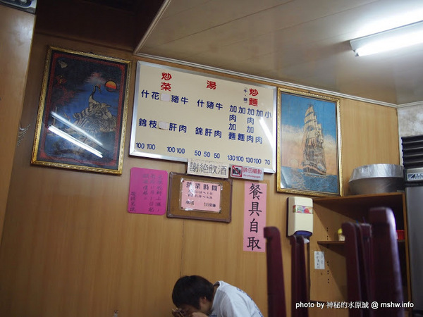 美味沙茶牛肉麵:【食記】新竹美味沙茶牛肉麵@東區捷運TRA新竹 : 回憶中的美味?!份量縮水的太誇張!