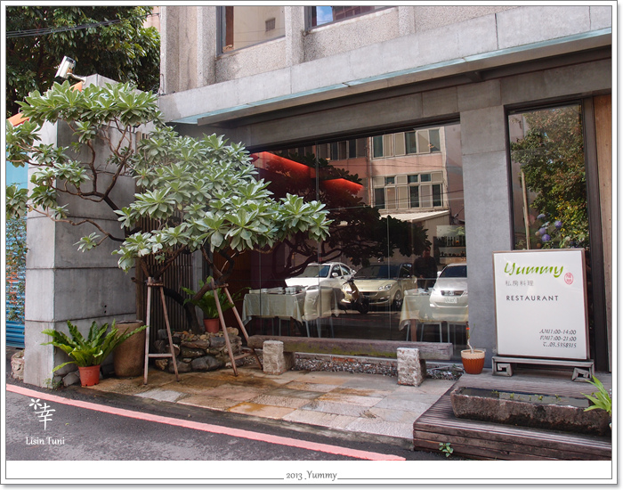 Yummy私房料理