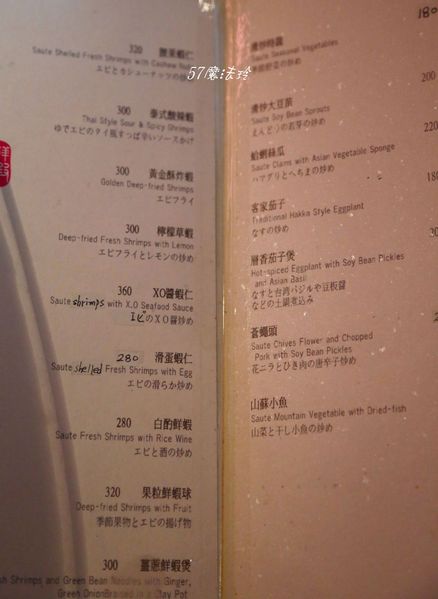 Yummy私房料理:新竹~Yummy私房料理