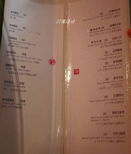 Yummy私房料理:新竹~Yummy私房料理