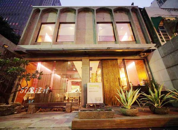 Yummy私房料理:新竹~Yummy私房料理