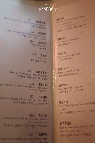 Yummy私房料理:新竹~Yummy私房料理