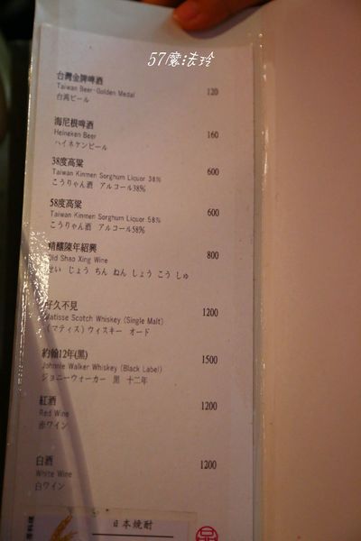 Yummy私房料理:新竹~Yummy私房料理