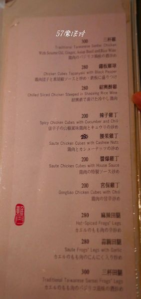 Yummy私房料理:新竹~Yummy私房料理