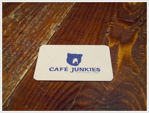 Café Junkies:【松山區】Cafe Junkies 小破爛咖啡-貝果好吃,加州棕熊好可愛 (可以久坐,沒有低消,無線上網,插座很多,免收電費)