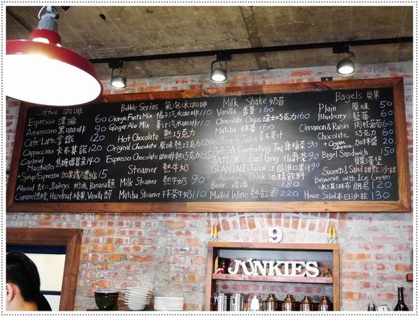 Café Junkies:【松山區】Cafe Junkies 小破爛咖啡-貝果好吃,加州棕熊好可愛 (可以久坐,沒有低消,無線上網,插座很多,免收電費)