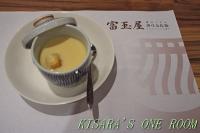 富玉屋讚岐烏龍麵:烏龍麺套餐──富玉屋