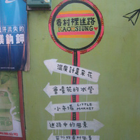 前往 Sophia 的 styleMe 個人頁