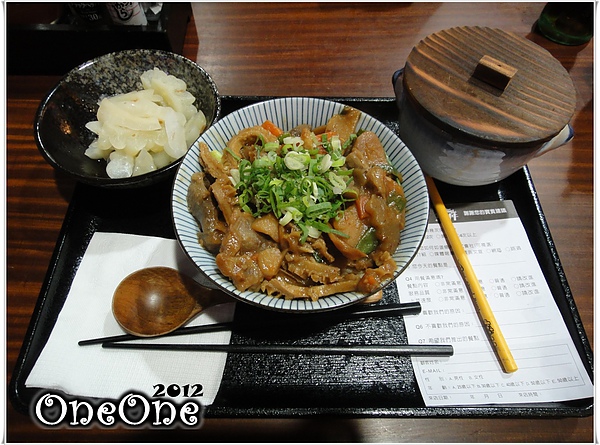 燒丼株式會社 (6)