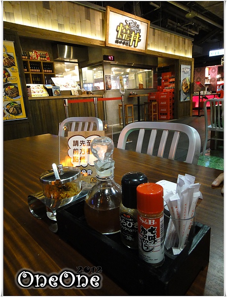 燒丼株式會社 (4)