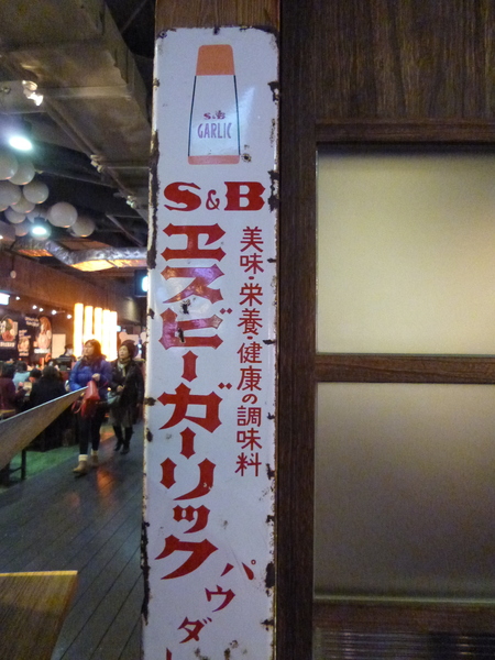 燒丼株式會社:【台北】我在信義威秀,終於遇見「大野狼」