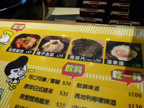 燒丼株式會社:【台北】我在信義威秀,終於遇見「大野狼」