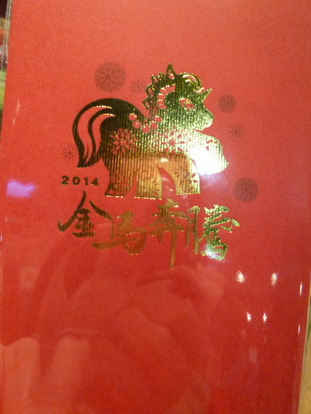 燒丼株式會社:【台北】我在信義威秀,終於遇見「大野狼」