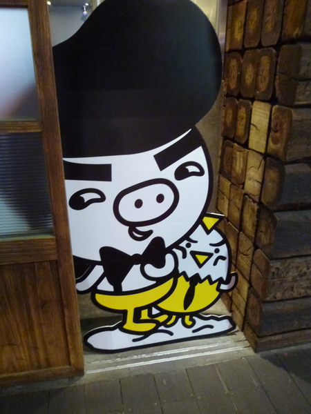 燒丼株式會社:【台北】我在信義威秀,終於遇見「大野狼」