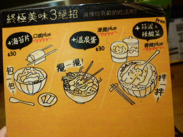 燒丼株式會社:【台北】我在信義威秀,終於遇見「大野狼」