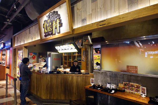 燒丼株式會社:(胖樺食記)台北信義威秀商圈「燒丼株式會社」,好吃燒肉丼飯/捷運象山站/台北101世貿站