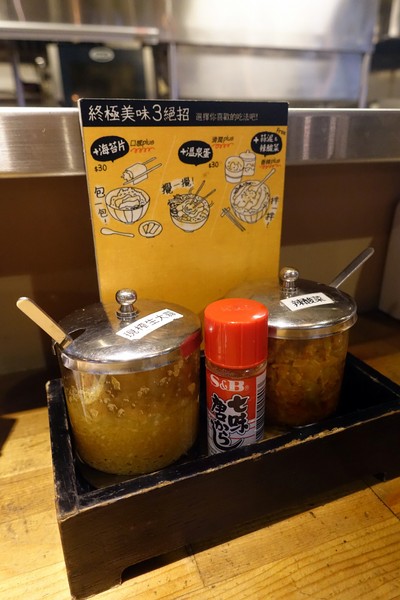 燒丼株式會社:(胖樺食記)台北信義威秀商圈「燒丼株式會社」,好吃燒肉丼飯/捷運象山站/台北101世貿站