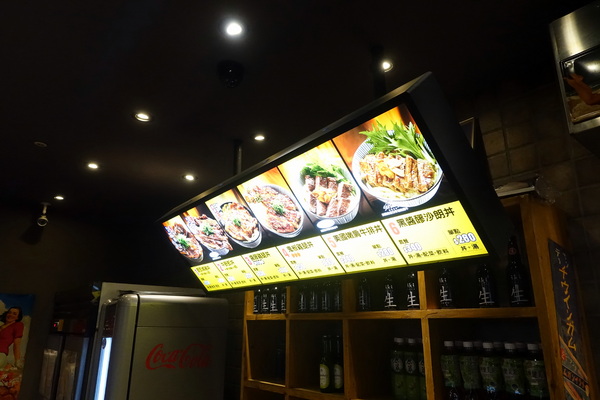 燒丼株式會社:(胖樺食記)台北信義威秀商圈「燒丼株式會社」,好吃燒肉丼飯/捷運象山站/台北101世貿站