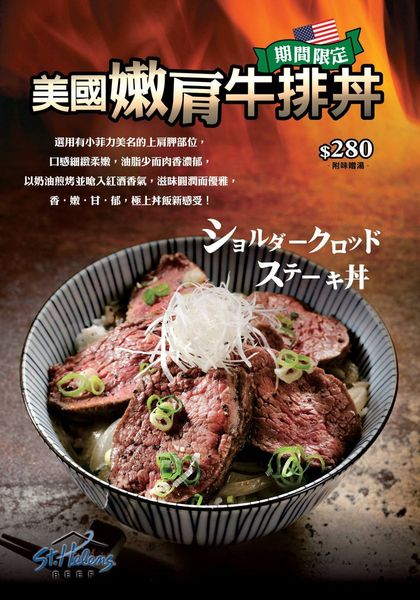 1397321_681671335178331_898149364_o