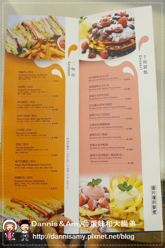 Flying fish brunch 飛翔的魚美式餐廳 (41)