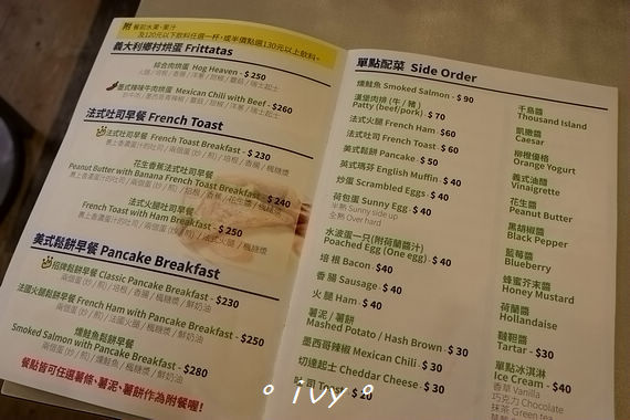 飛翔的魚美式餐廳:【新竹美食】飛翔的魚 ღ 大遠百商圈的早午餐