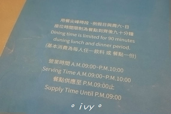 飛翔的魚美式餐廳:【新竹美食】飛翔的魚 ღ 大遠百商圈的早午餐