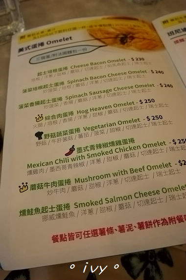 飛翔的魚美式餐廳:【新竹美食】飛翔的魚 ღ 大遠百商圈的早午餐