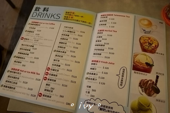 飛翔的魚美式餐廳:【新竹美食】飛翔的魚 ღ 大遠百商圈的早午餐