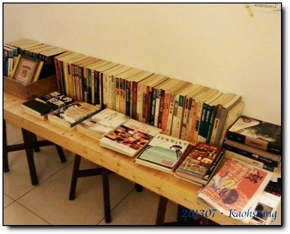 20130704麻瓜小日子.rar