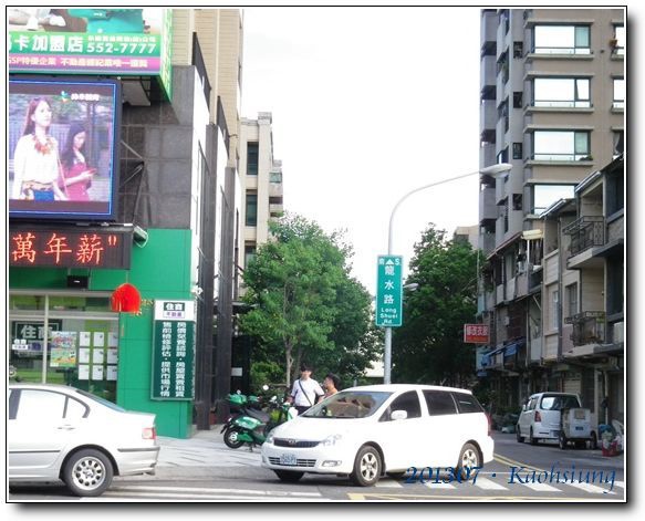 20130704麻瓜小日子.rar