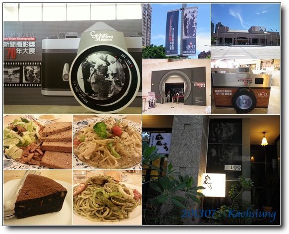 20130704麻瓜小日子.rar