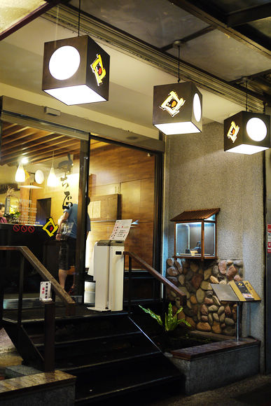 十六區壽司和風料理(清大店)：【新竹美食】十六區壽司 和風料理(清大店)