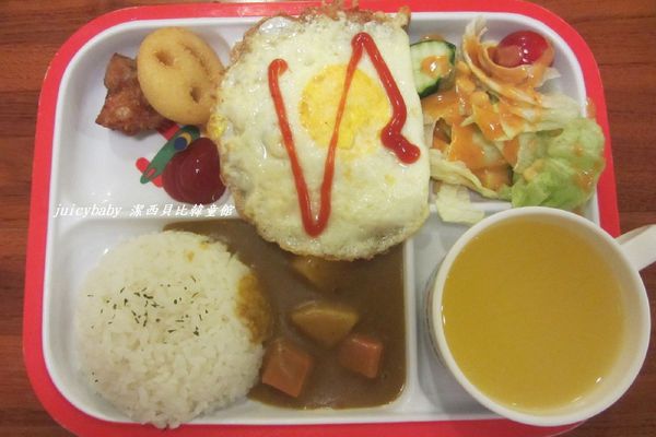 奧里安達魯咖哩專門店