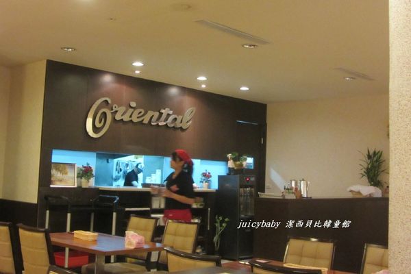 奧里安達魯咖哩專門店