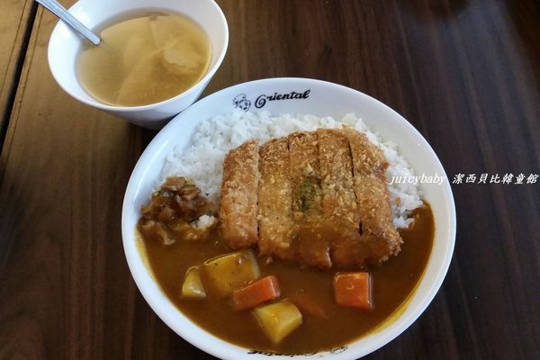 奧里安達魯咖哩專門店