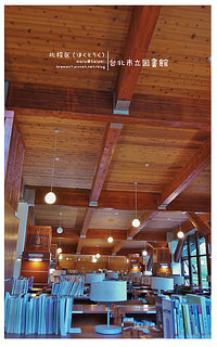 北投小旅行-28(台北市立圖書館北投分館)