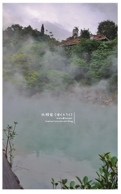 北投小旅行-45