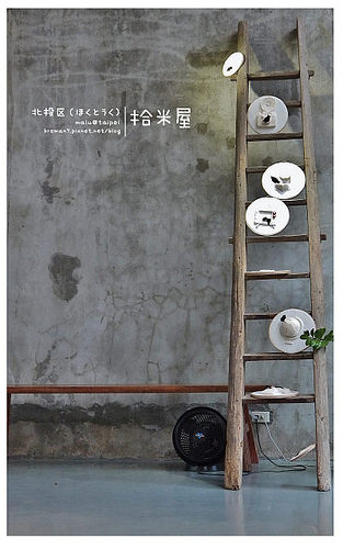 北投小旅行-4(拾米屋)