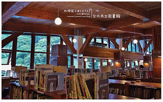 北投小旅行-26(台北市立圖書館北投分館)