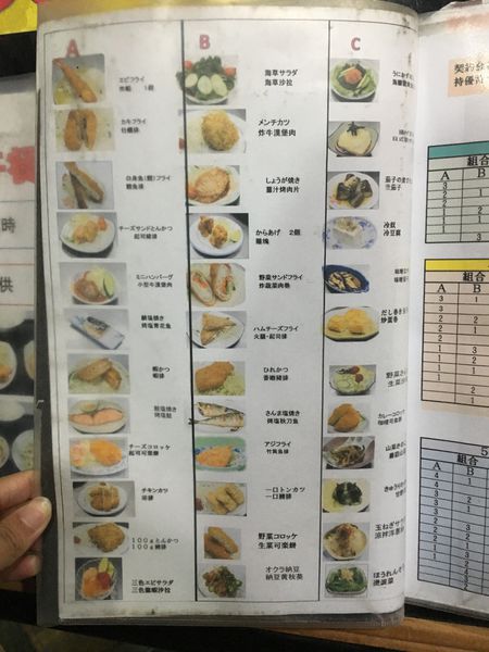 浪漫定食菜單 (2).JPG