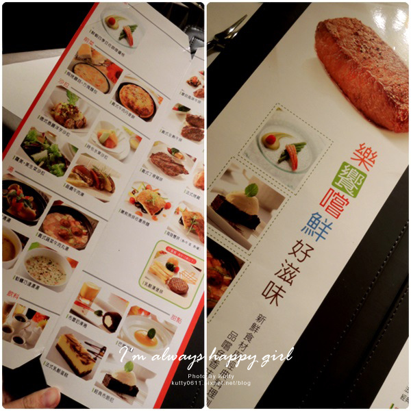 2014-6-11咕蒂西堤生日 (3).jpg