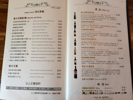 陽光露露:【食記】oO。o○新竹 東區 Sunny Lulu陽光露露義式料理 可愛的派大星披蕯,不用跑到台中吃囉~新竹就吃的到!!!。oO。o○。