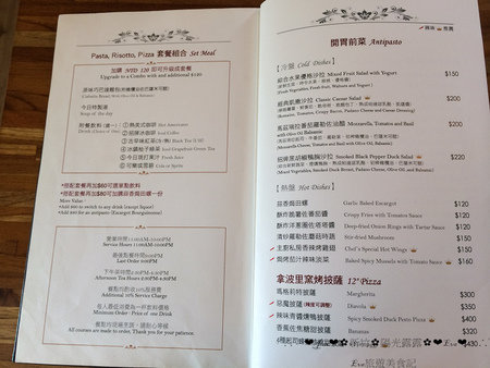 陽光露露:【食記】oO。o○新竹 東區 Sunny Lulu陽光露露義式料理 可愛的派大星披蕯,不用跑到台中吃囉~新竹就吃的到!!!。oO。o○。