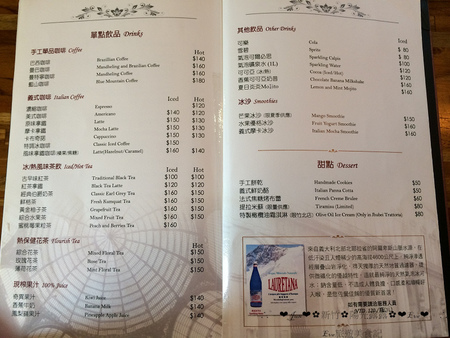 陽光露露:【食記】oO。o○新竹 東區 Sunny Lulu陽光露露義式料理 可愛的派大星披蕯,不用跑到台中吃囉~新竹就吃的到!!!。oO。o○。