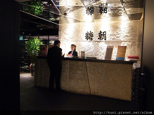 GRD3 06112013 糖朝